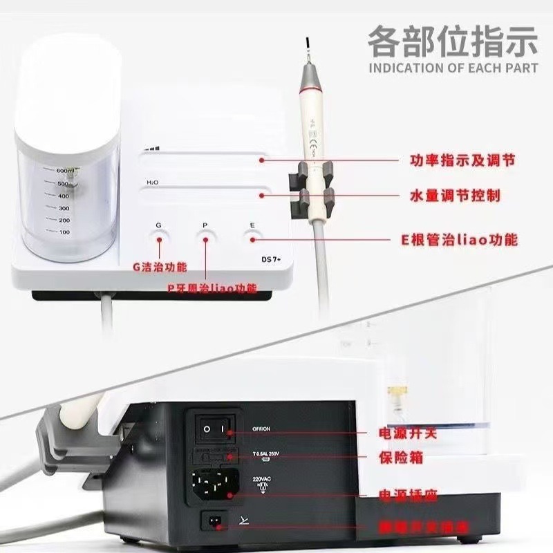 DS7 デンタル超音波スケーラー プロフェッショナル歯石除去 - Teeth Whitening Machine Professional のレビューと価格
