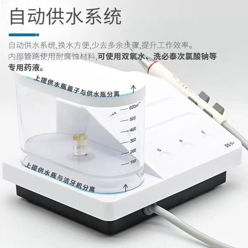 DS7 デンタル超音波スケーラー プロフェッショナル歯石除去 - Teeth Whitening Machine Professional のレビューと価格
